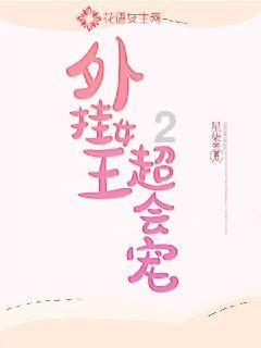 唯一被人类消灭的病毒，还保存在实验室，为什么不将其销毁？游戏画面