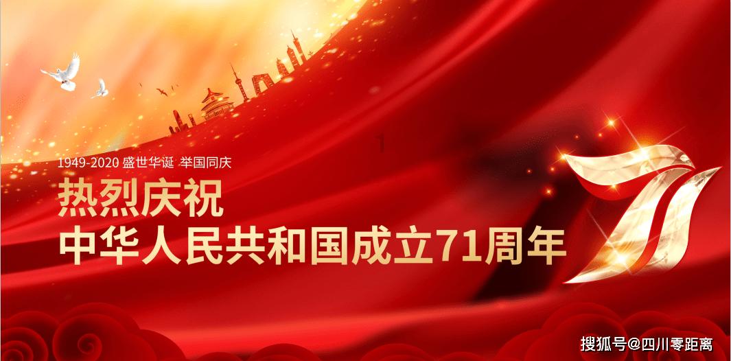 美妙冬季拼图